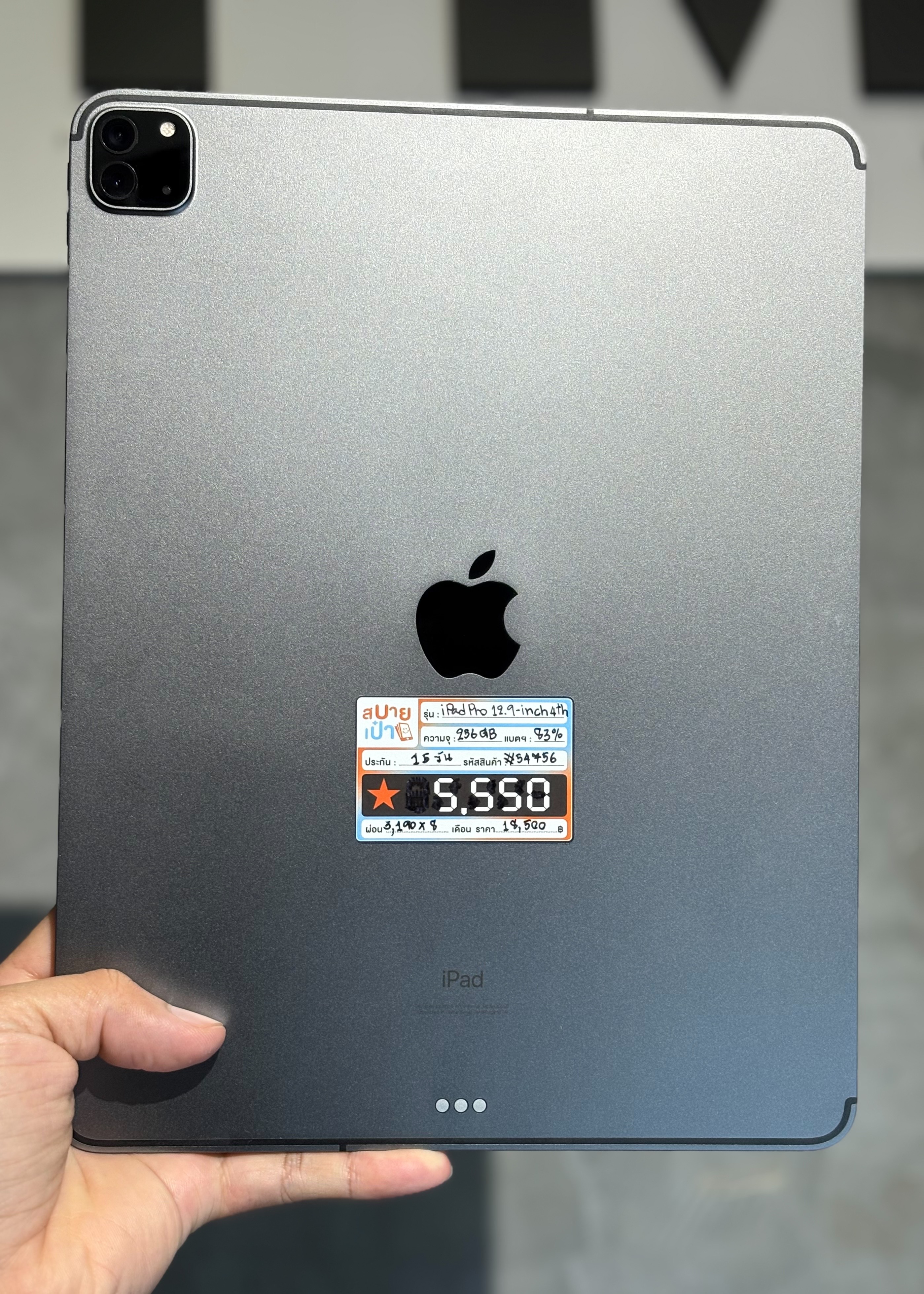 iPad Pro 12.9" Gen4 256GB Wi-Fi+Cellular Space Gray (เครื่องนอก)