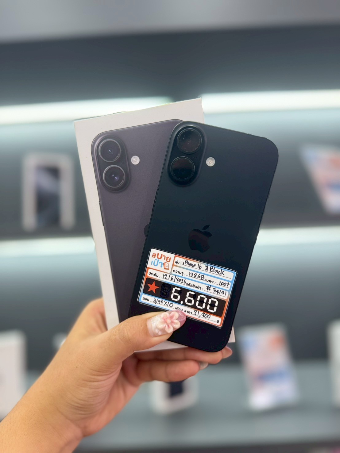 iPhone 16 128 GB สีBlack