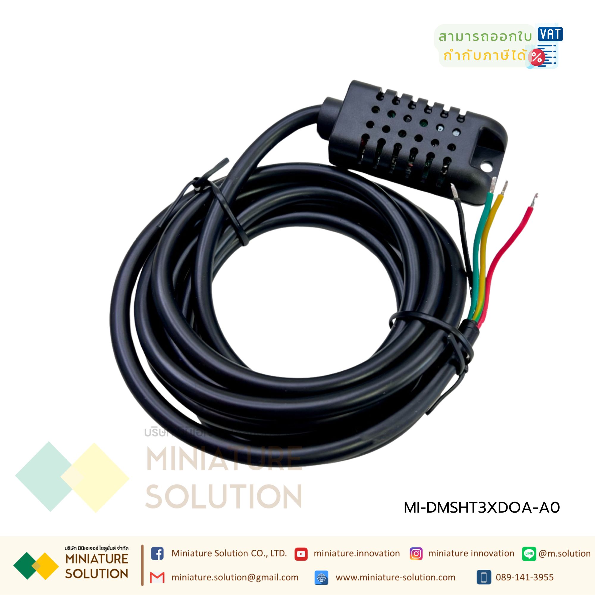 TOKY DMSHT3XDOA-A0 (plastic) หัวเซนเซอร์อุณหภูมิ ความชื้น สำหรับโมดูล TH80 พลาสติก