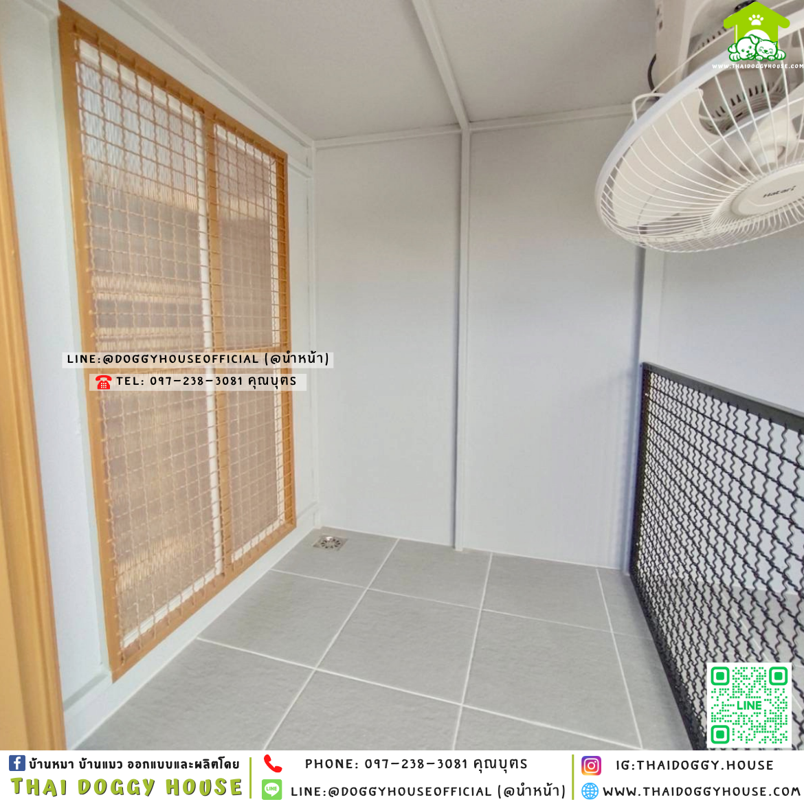 🏡บ้านหมา ติดพัดลม มีมุ้งลวด แบบบ้าน 𝐁𝐨𝐱 𝐒𝐭𝐲𝐥𝐞 🧡