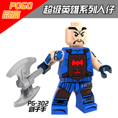 เลโก้จีน POGO.298-305 ชุด Super Heroes (สินค้ามือ 1 ไม่มีกล่อง)
