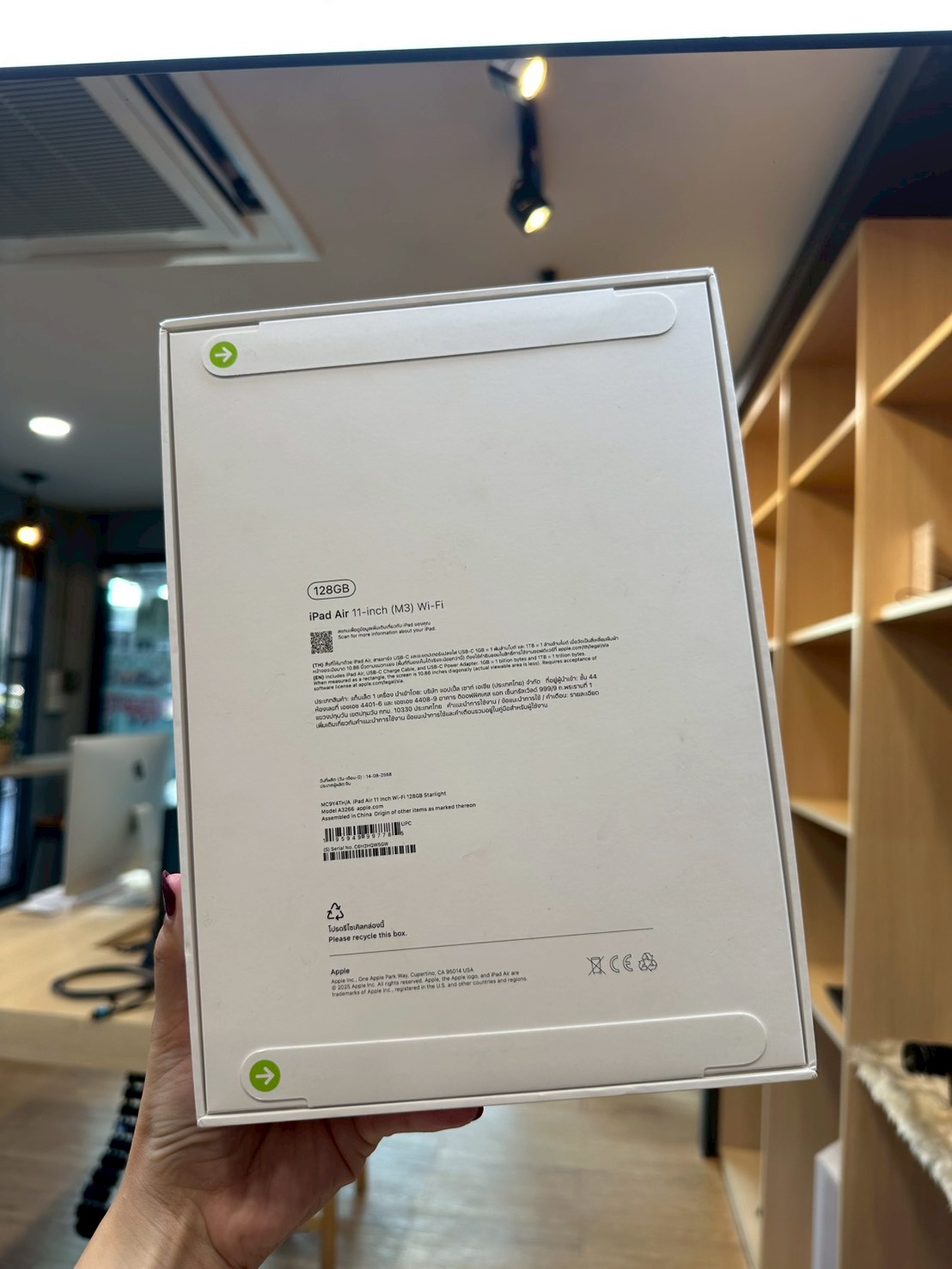 iPad Air 11" (M3) 128GB Wifi Starlight