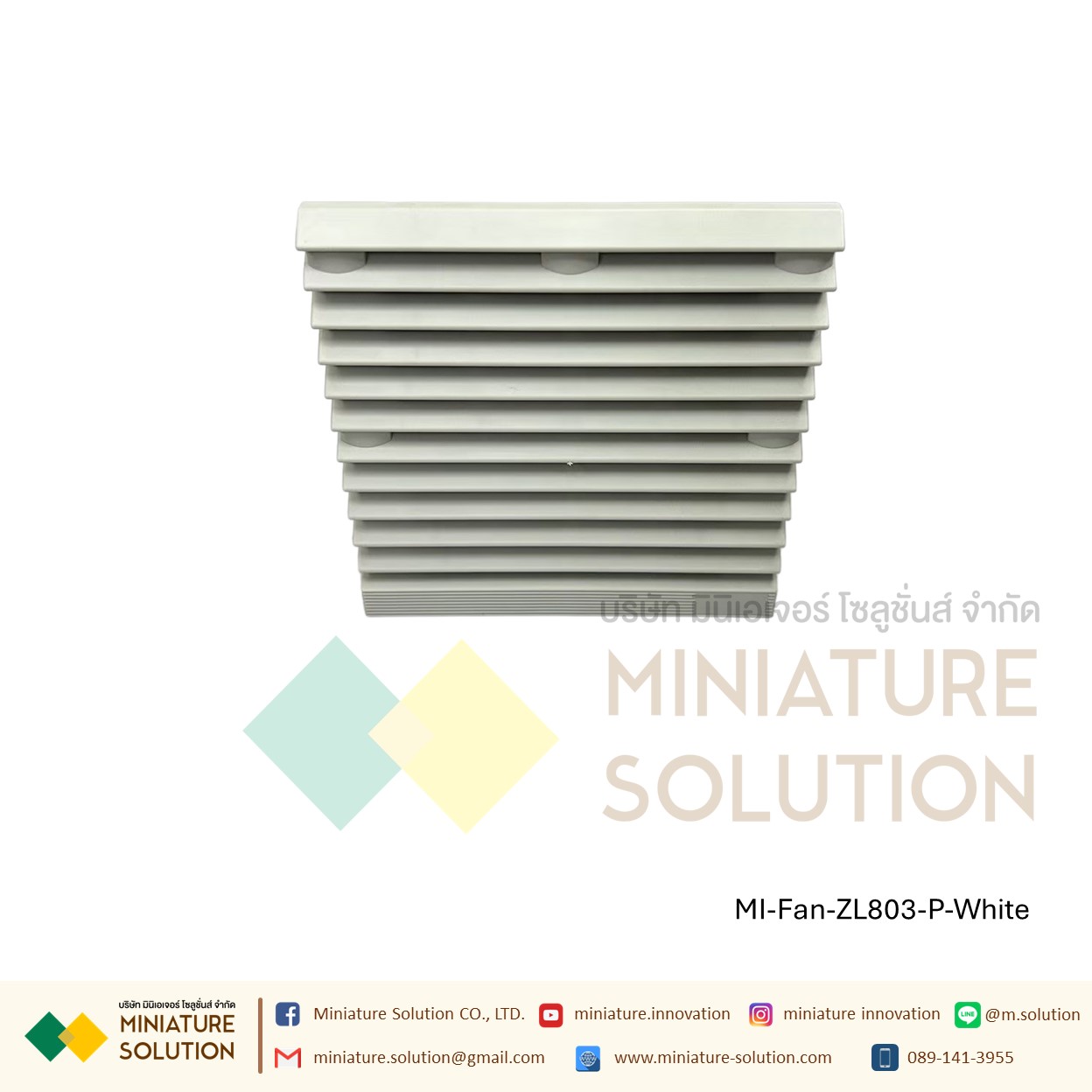 ฟิลเตอร์กรองฝุ่นพัดลมระบายความร้อน ดูดระบายความร้อน Size 148.5x148.5/Hole Size 131x131/Cut 122x122 / ZL803