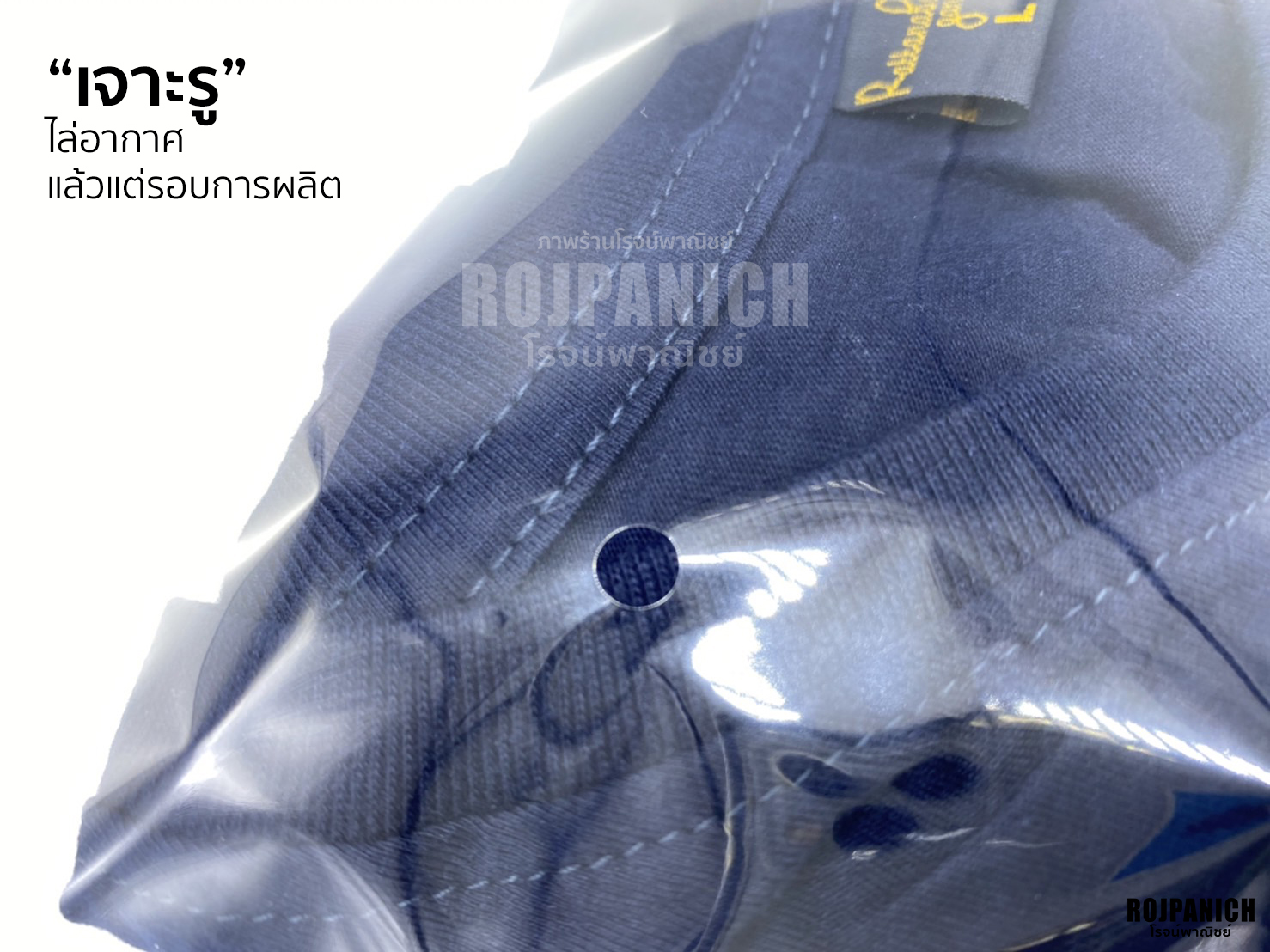 ถุงแก้วกาวOPP