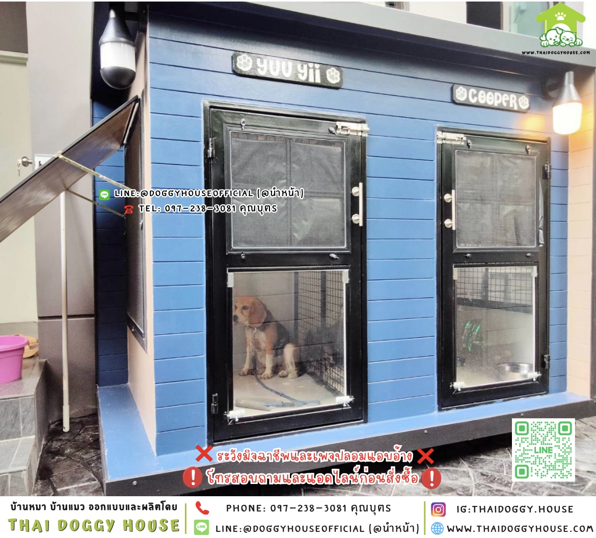 🏠บ้านหมา แบ่ง 𝟐 ห้อง แบบบ้าน 𝐁𝐎𝐗 𝐒𝐓𝐘𝐋𝐄 🐶🐱