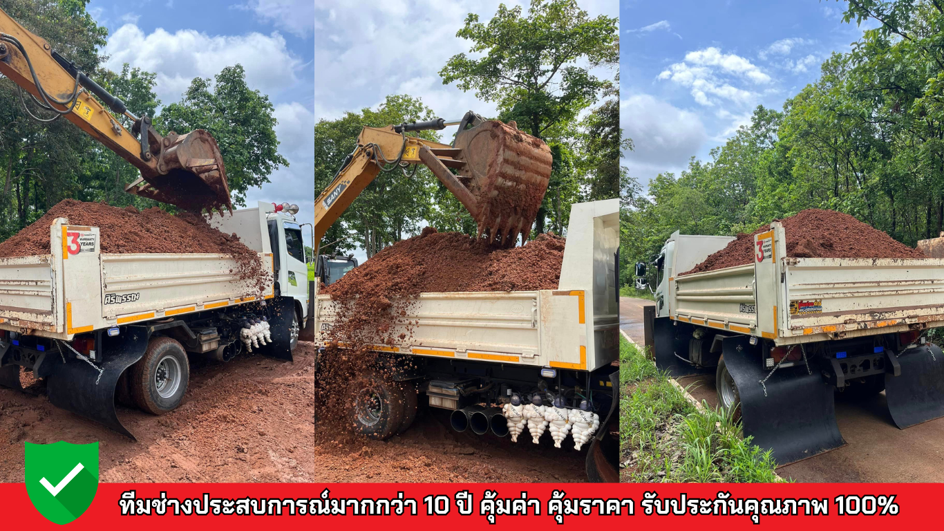 เช่ารถแม็คโคร แม็คโครรับจ้าง แม็คโครเล็ก โทร.094-515-7920