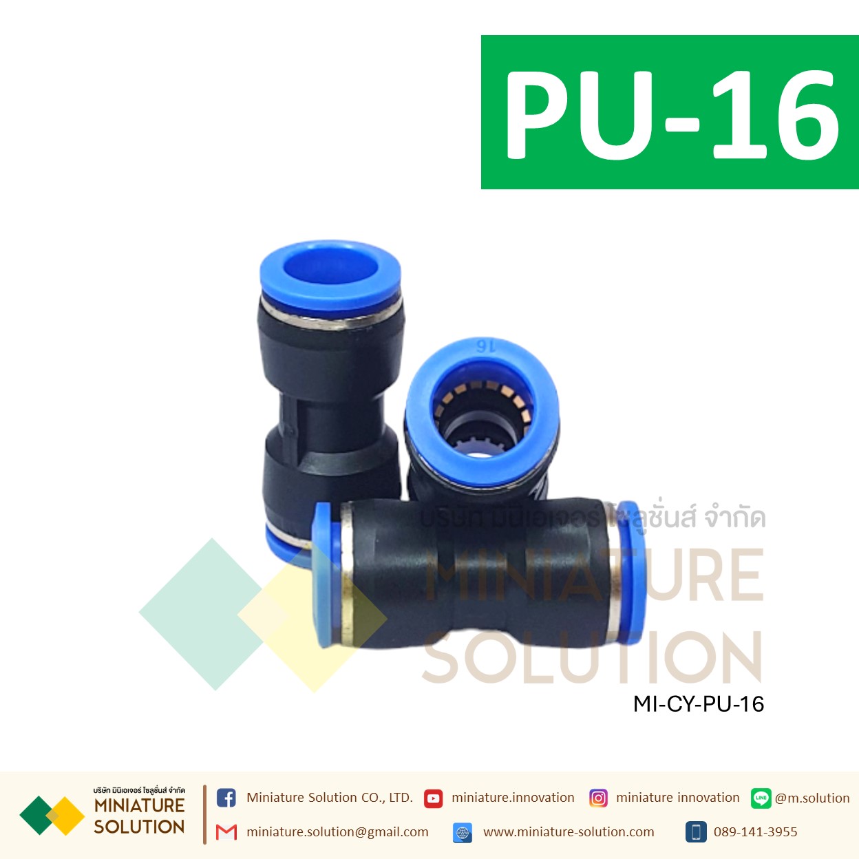 ข้อต่อลม ข้อต่อลมตรง เสียบสายลม 2 ข้างเท่ากัน ข้อต่อPU ฟิตติ้ง PU Fitting 4-12 มิล ตัวเชื่อมต่อท่อ ขนาด PU-4,6,8,10,12,14,16