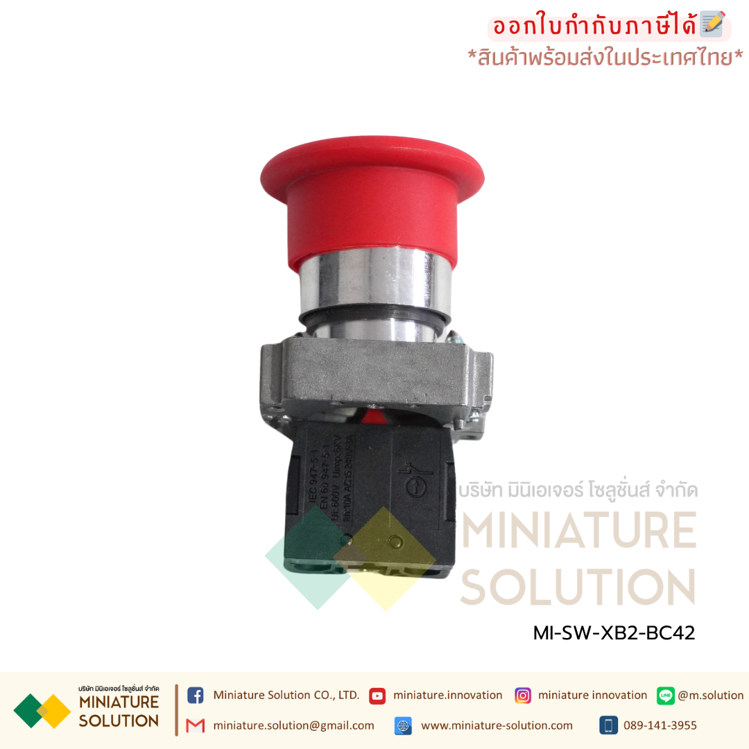 สวิตช์ปุ่มกดดอกเห็ด CNAOM 22 มิล แบบกดติดปล่อยดับ(ไม่ล็อค) (สีเขียว XB2-BC31) (สีแดง XB2-BC42)