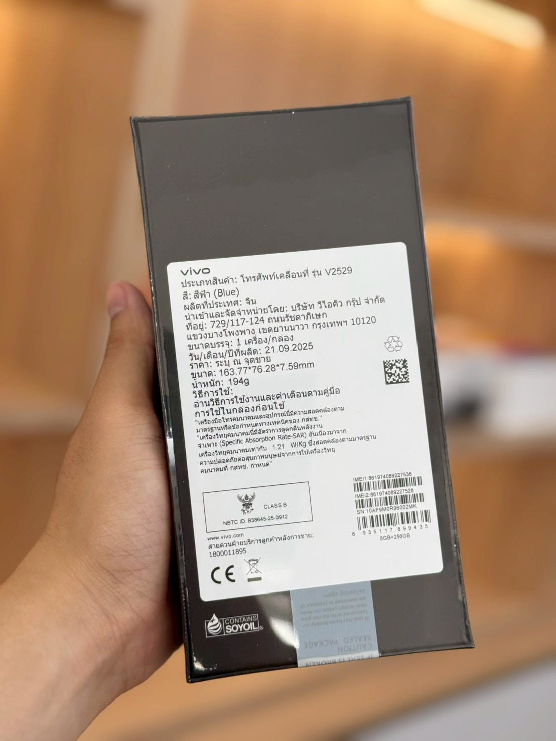 vivo V60 Lite (8+256GB) Titanium Blue (5G)