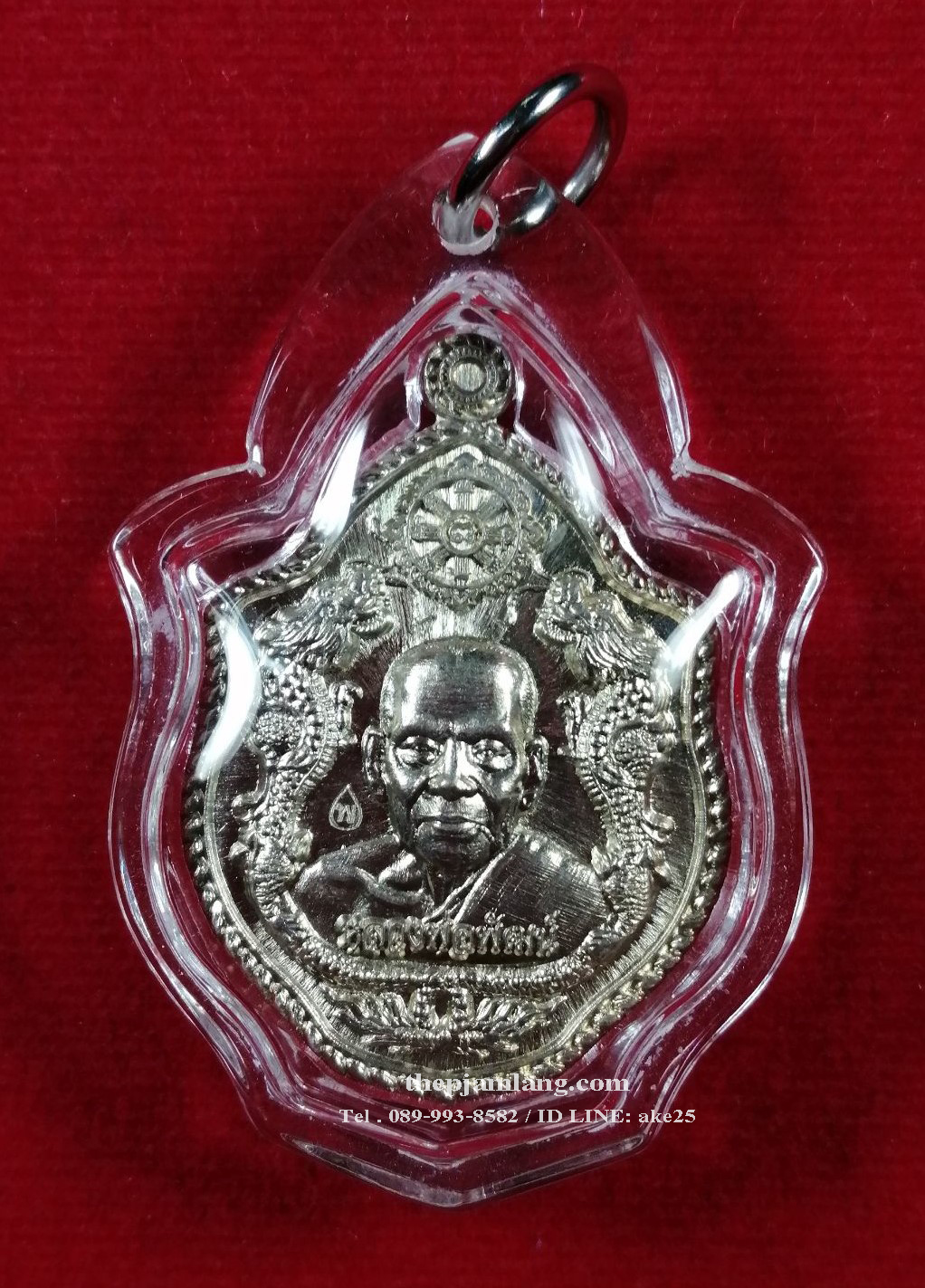 เหรียญมังกรคู่ (1) รุ่นแรก มังกรโภคทรัพย์ หลวงพ่อพัฒน์ วัดห้วยด้วน เนื้ออัลปาก้า ปี 2561