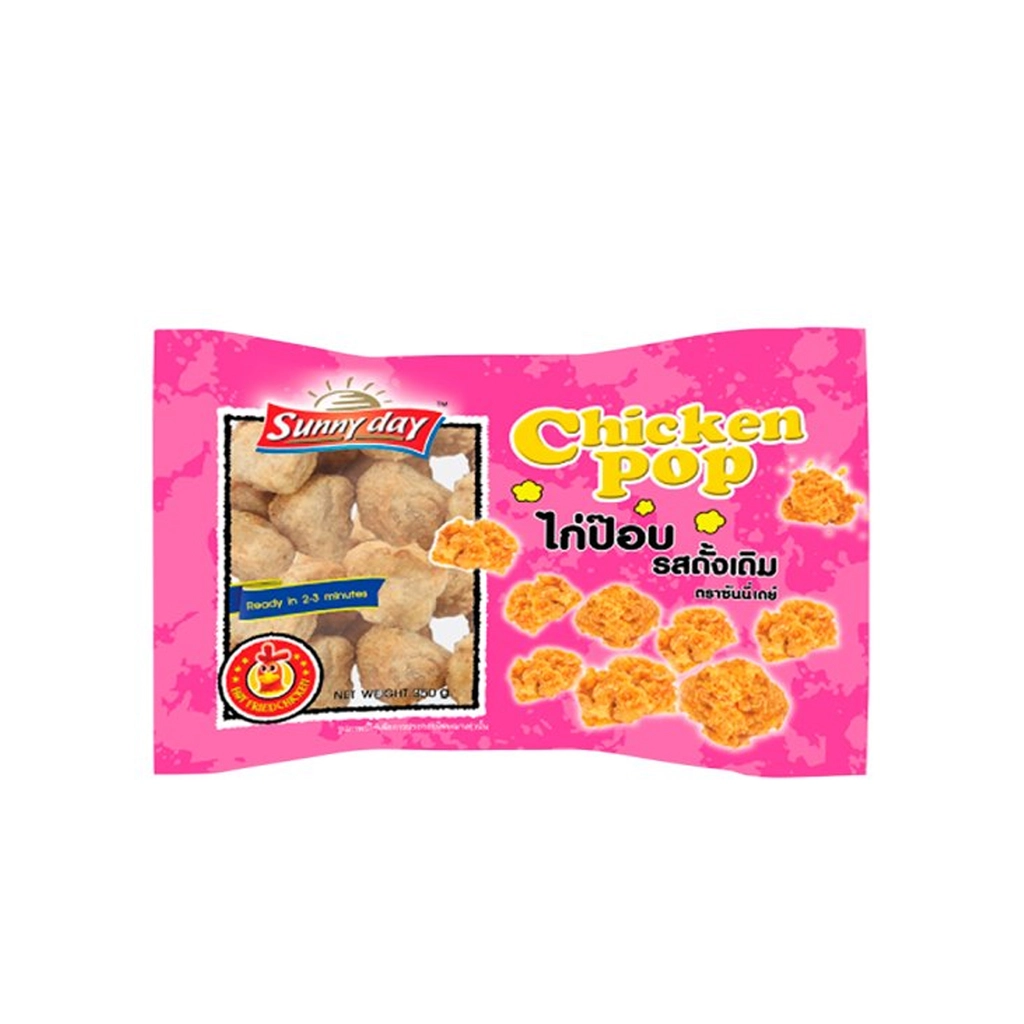 Sunny Day Chicken Pop Original Frozen 350 g. ซันนี่เดย์ไก่ป๊อปแช่แข็ง 350 กรัม (05-8887)