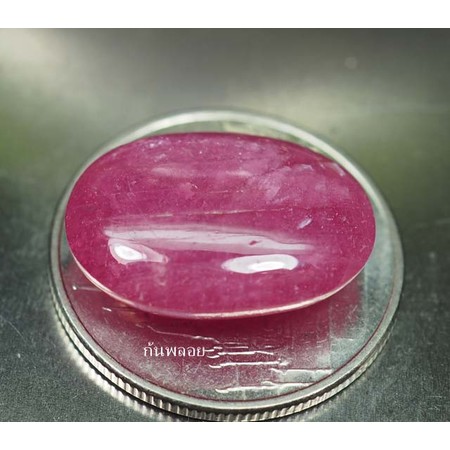 พลอยทับทิม (Ruby) 12.90 กะรัตสีชมพู