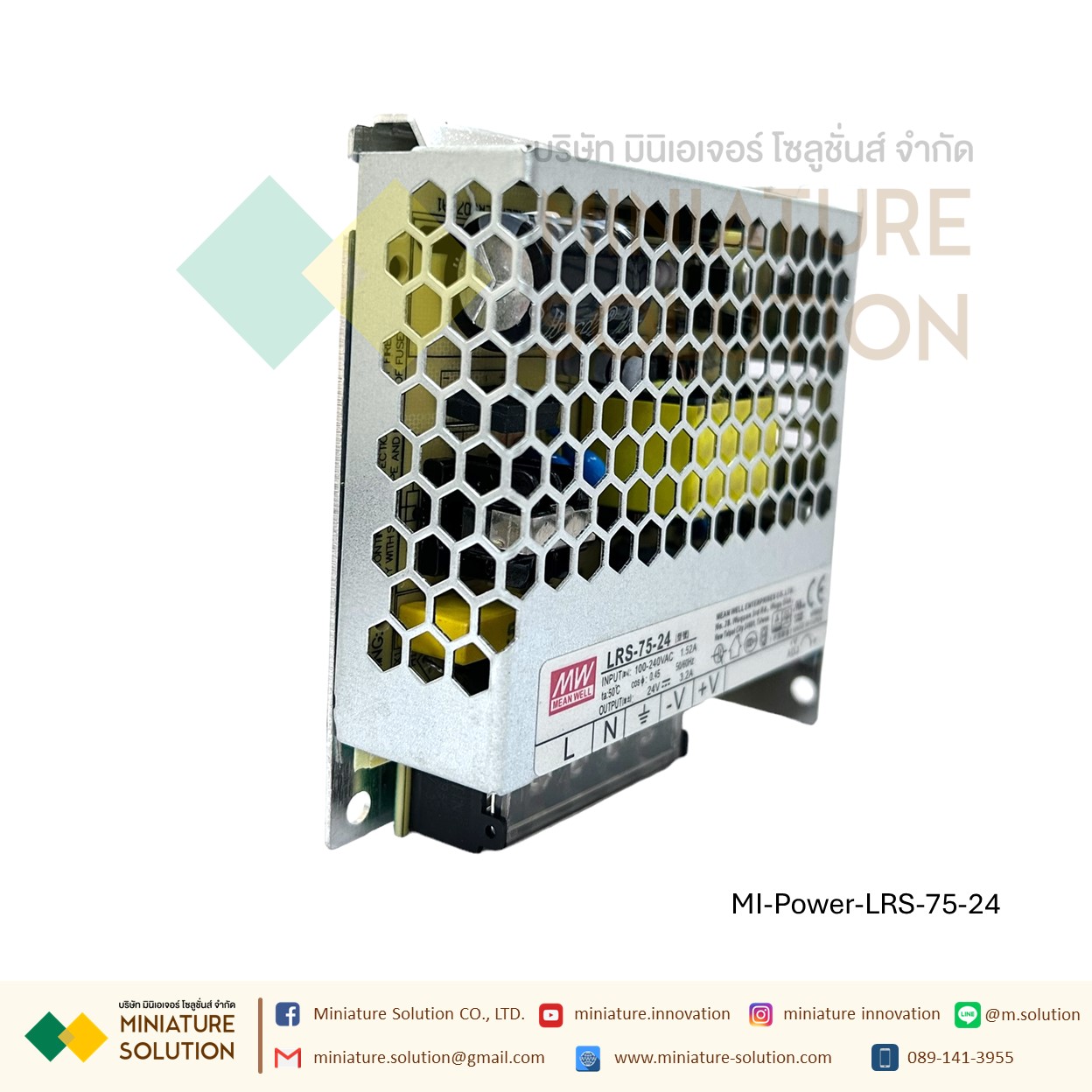 Meanwell LRS switching power supply พาวเวอร์ซัพพลาย LRS AC-DC (LRS-75-12)(6.0A)(LRS-75-24)(3.2A)