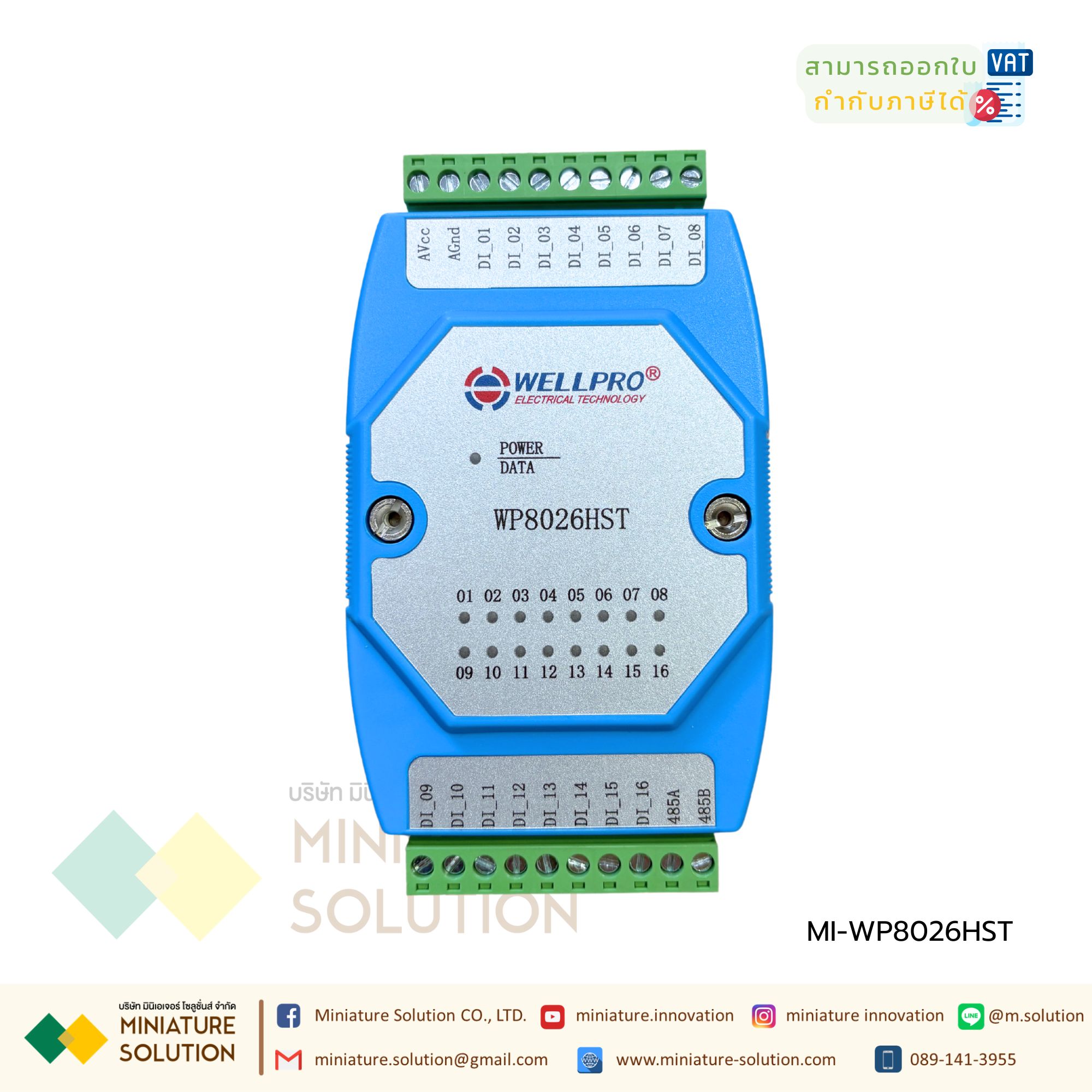 WP8026HST WP8026ADAM 16CH Digital Input Module Wellpro Electrical Technology RS485 MODBUS RTU shwellpro