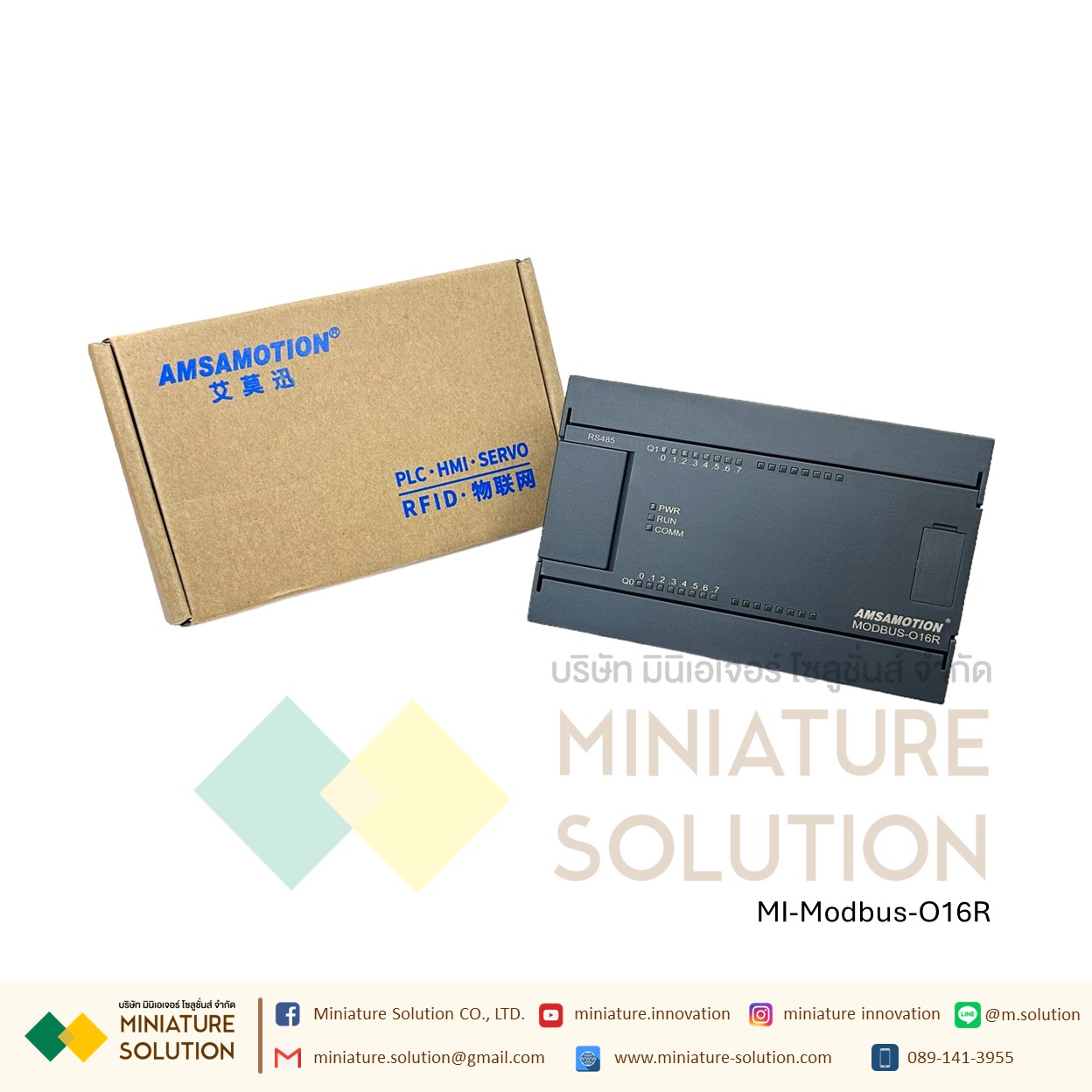 Modbus IO RTU Modbus-IO16R RTU 16 รีเลย์ Amsamotion DI16 DQ16 RLY