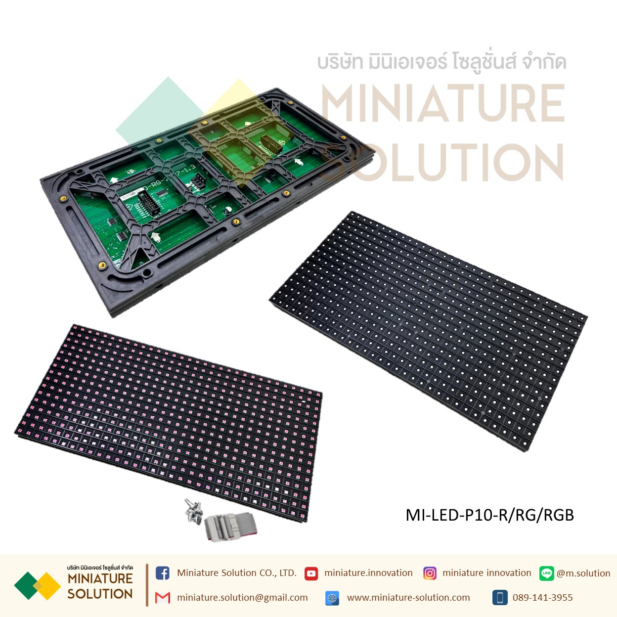 LED P10 ราคาถูก แผ่นป้ายไฟ SMD LED ชนิด Outdoor P10 กันน้ำ อายุการใช้งาน 100000 ชั่วโมง สีแดง เขียว น้ำเงิน RGB