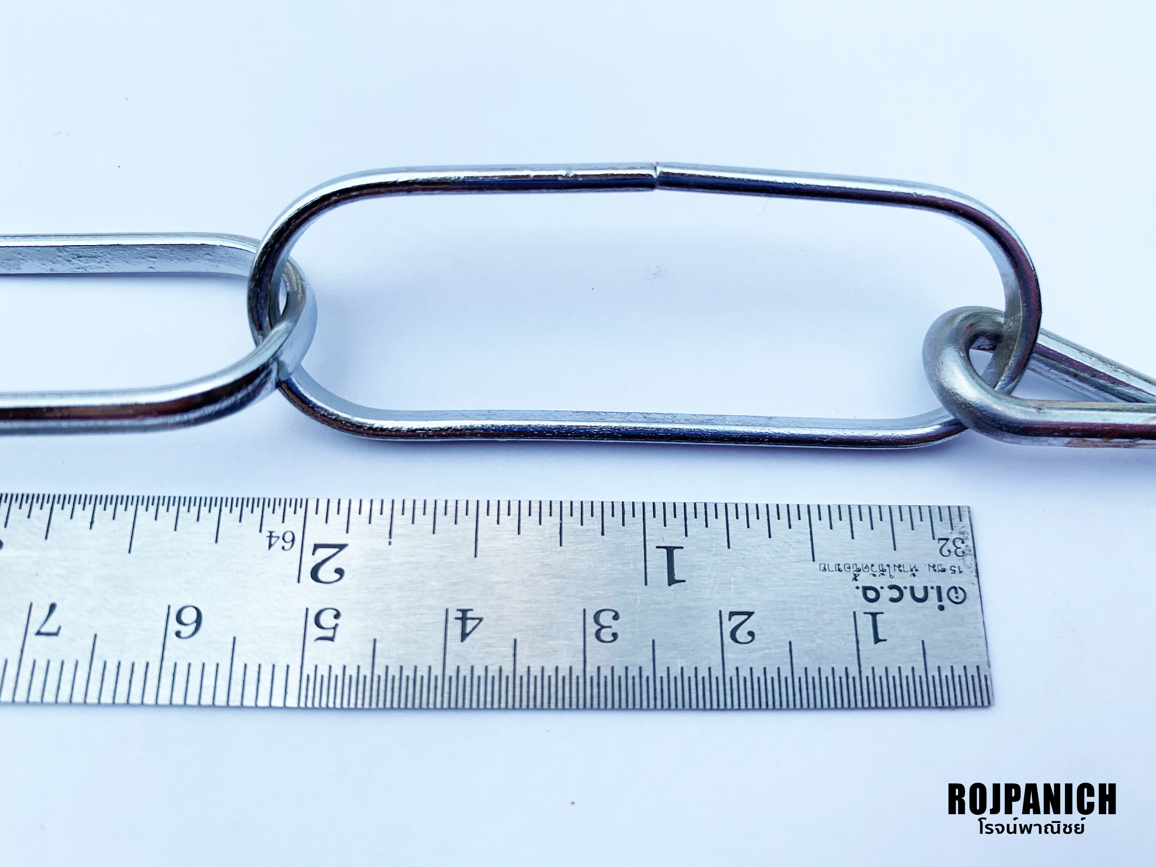 โซ่เหล็กห่วงใหญ่