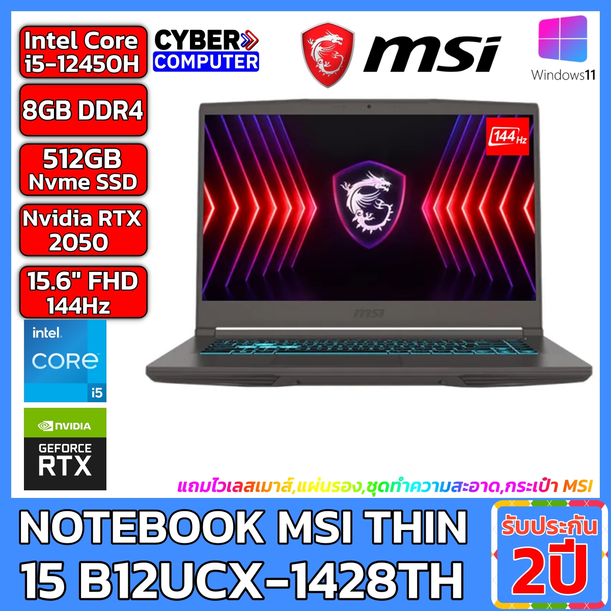Notebook MSI THIN 15 B12UCX-1428TH INTEL CORE I5-12450H