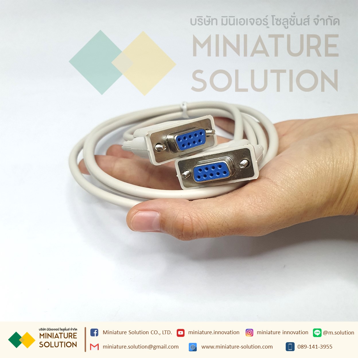 DB9 female to female 23 crossover cable 1.5m OP320/MD204L download