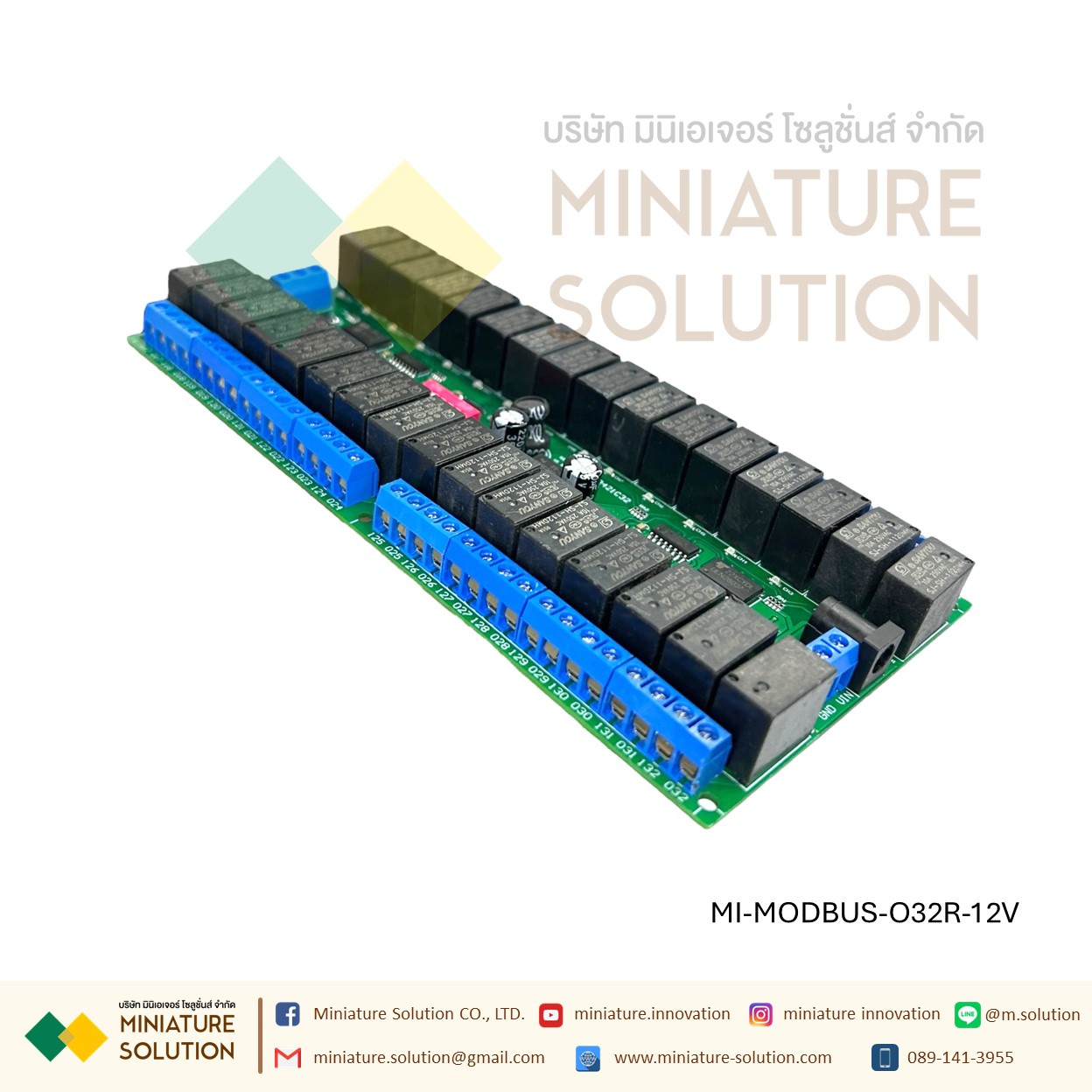 12V 8CH RS485 รีเลย์ Modbus RTU 8 Way Relay Module บอร์ดรีเลย์ Modbus RTU มีหลายฟังก์ชั่นส์ 8CH 16CH 32CH