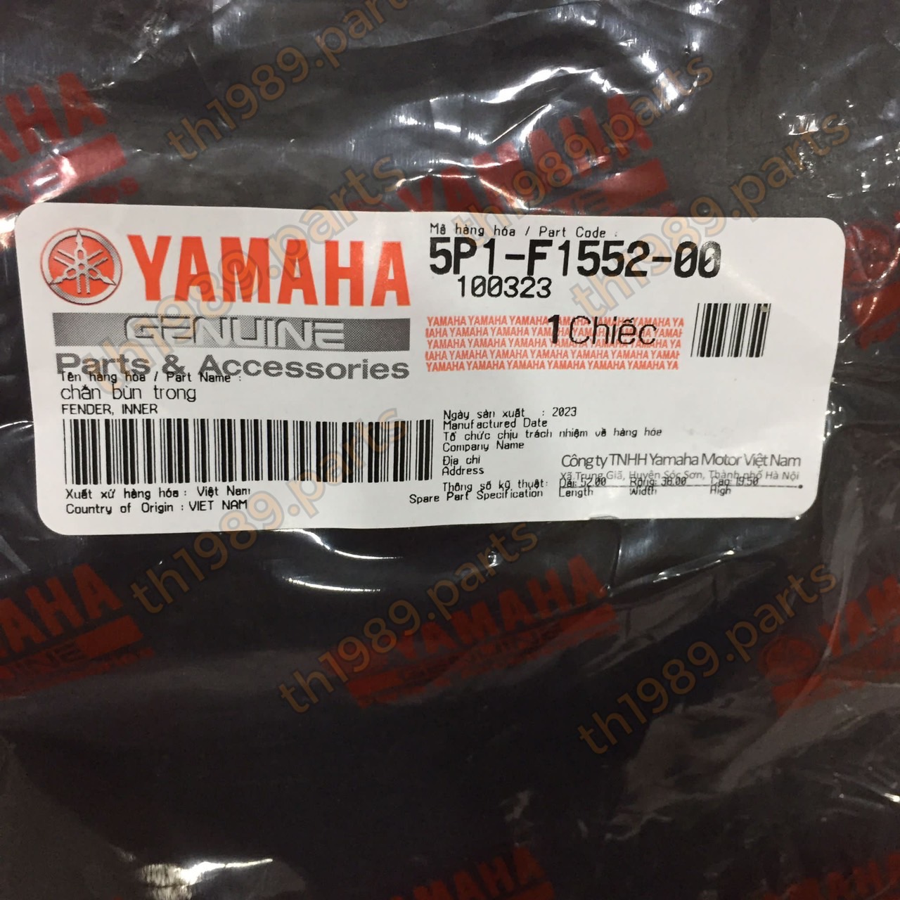 5P1-F1552-00 บังโคลนตัวใน NOUVO SX 2012-2013 อะไหล่แท้ YAMAHA