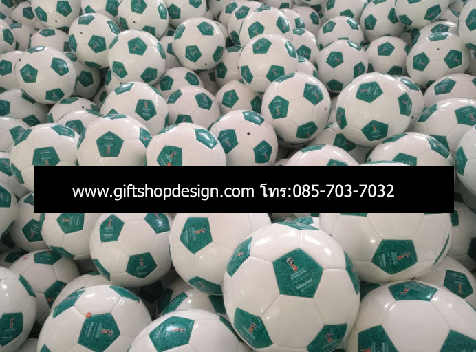 ลูกฟุตบอล,รับผลิตลูกฟุตบอล,สกรีนโลโก้