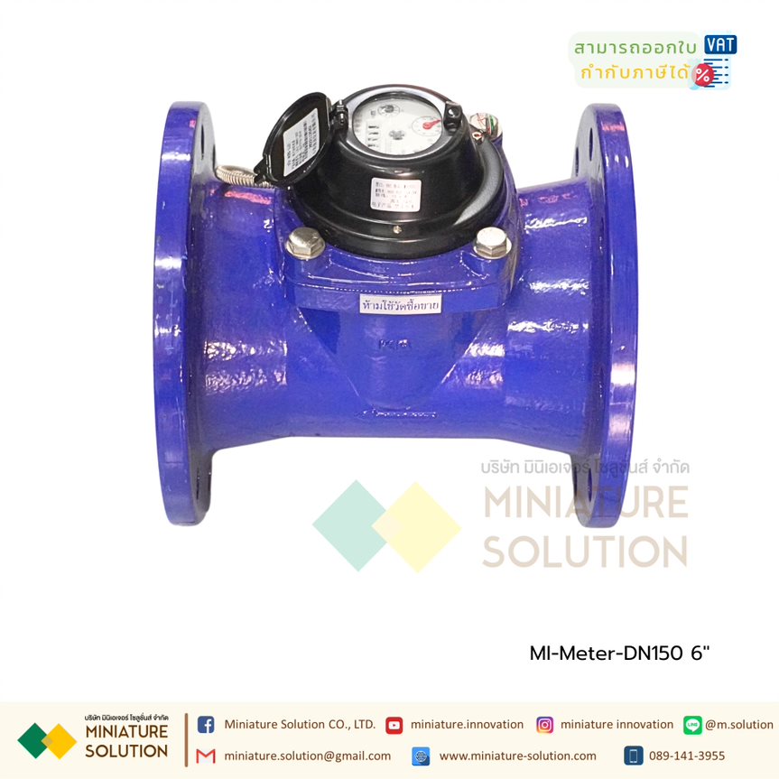 มิเตอร์วัดการใช้น้ำ RS485 Water Flow Meter RS485 MODBUS output DN40 1 1/2"/ DN65 2 ½"/ DN80 3"/ DN125 5"/DN150 6"/DN200 8"
