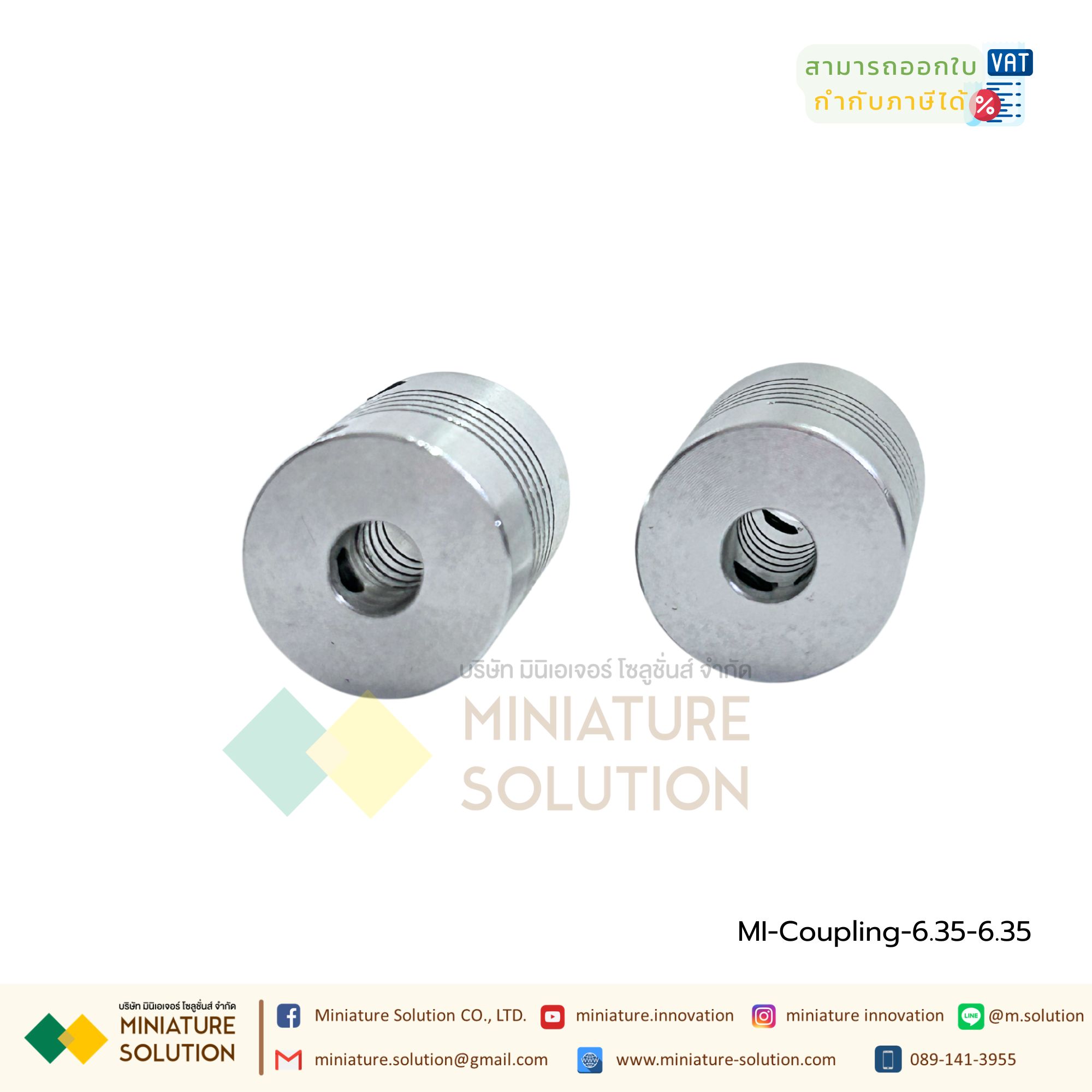 Coupling ข้อต่อเพลามอเตอร์ คัปปิ้ง มอเตอร์ ขนาดรูเพลา 3mm - 10mm