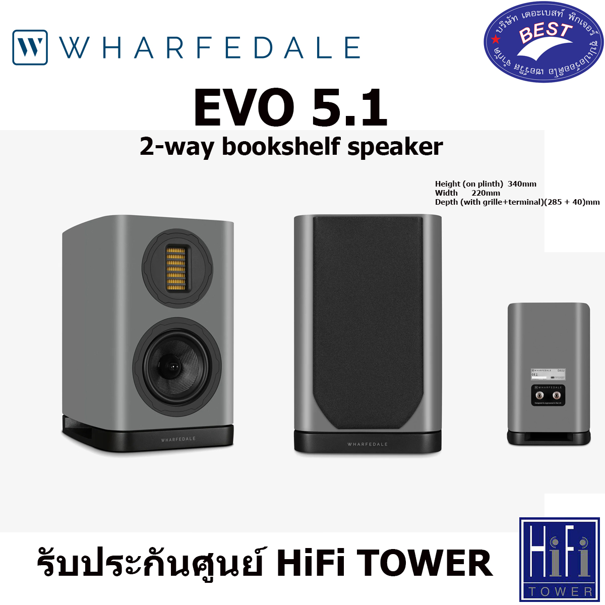 Wharfedale EVO5.1 2-way bookshelf speaker