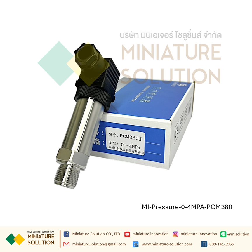 PCM380 Pressure water Pressure sensor RS485 เซนเซอร์วัดความดันน้ำ ความดันอากาศในท่อ ความดันในท่อ สื่อสาร Modbus RTU 485