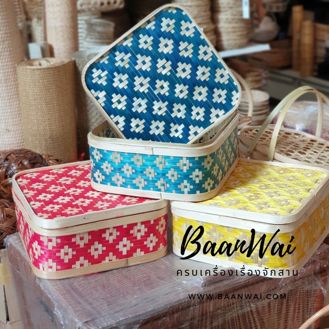 กล่องไม้ไผ่ ลายข้าวหลามตัด ขนาด 10*10 นิ้ว