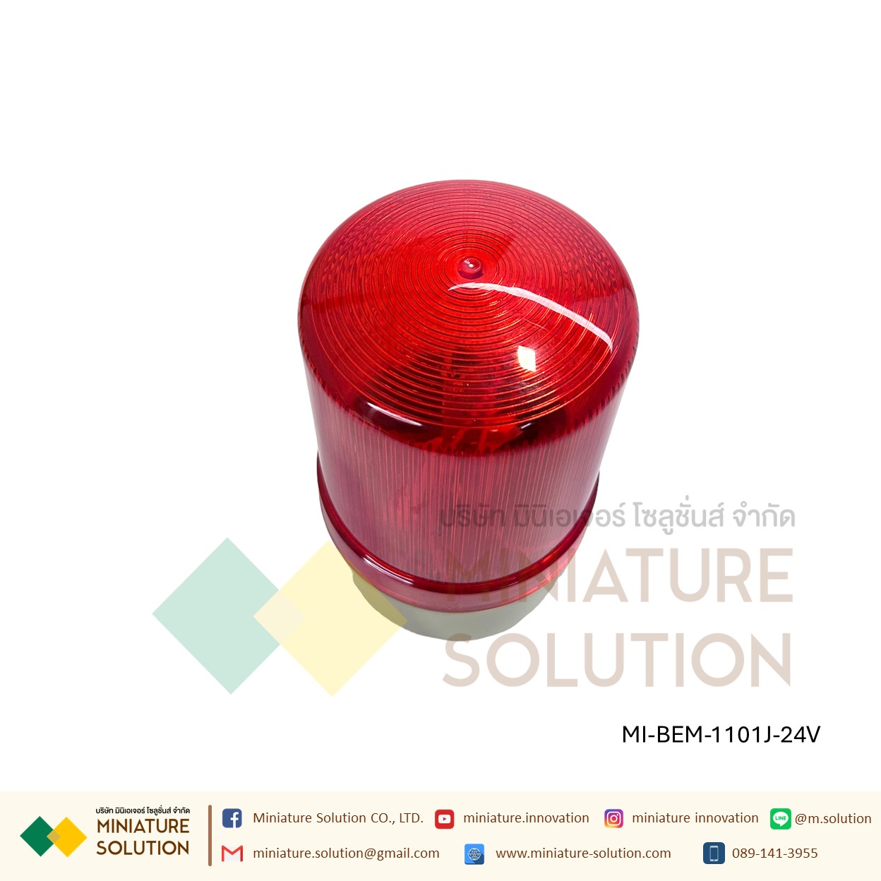 ไฟหมุนพร้อมสัญญานไซเรน ไฟไซเรน,ไฟฉุกเฉินแบบหมุน,ไฟสัญญาณเตือนภัย BEM-1101J 24VDC LED สีแดง สินค้าพร้อมส่งขนาด 4”