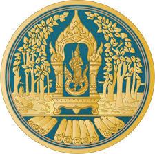 ผลการค้นหารูปภาพสำหรับ กรมป่าไม้