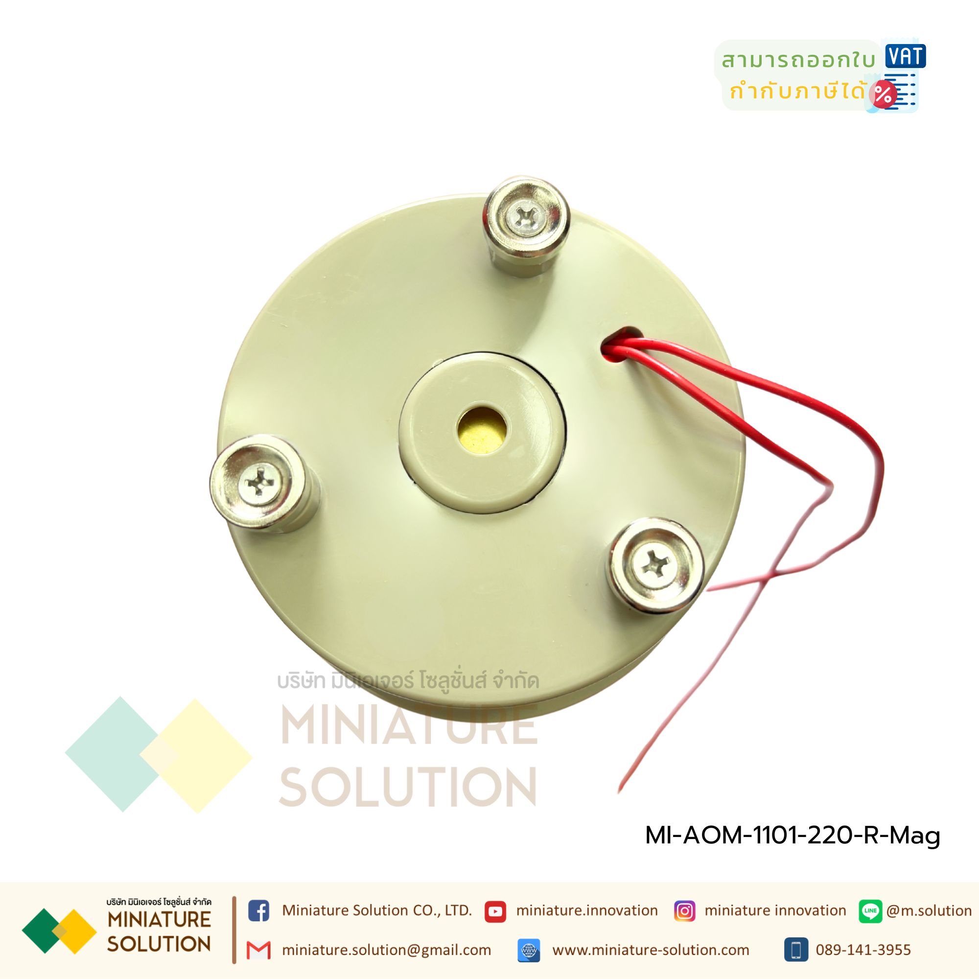 CNAOM ไฟ Alarm ไฟหมุนพร้อมสัญญานไซเรน ไฟไซเรน ไฟฉุกเฉิน ไฟหมุน ไฟสัญญาณเตือนภัย LED Warning Light AOM-1101 ชนิดใช้หลอด LED แบบกระพริบ (ฐานแม่เหล็ก)(สีแดง 220VAC)