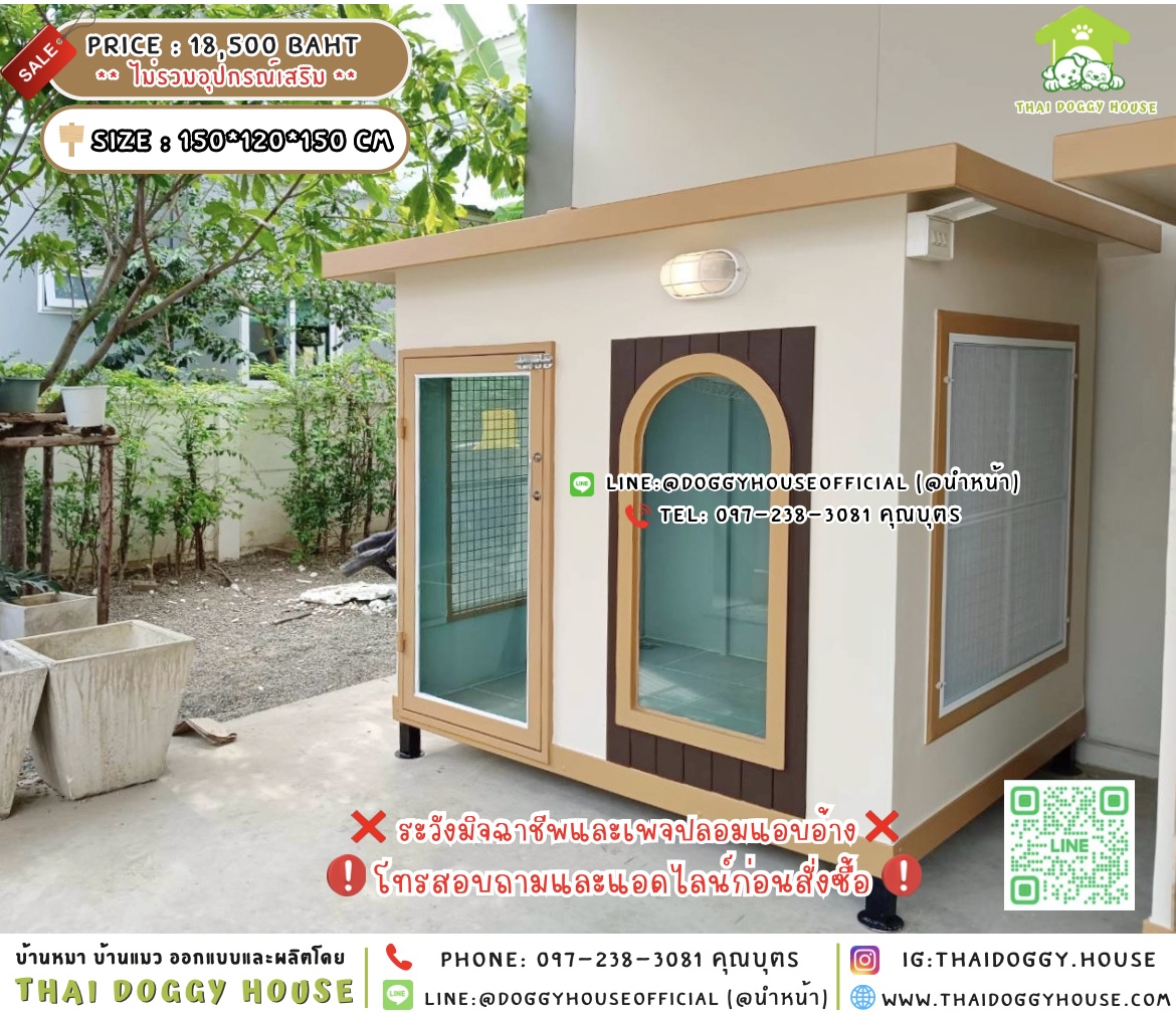 🏡บ้านหมา แบบมุ้งลวด 𝐌𝐢𝐧𝐢𝐦𝐚𝐥 𝐬𝐭𝐲𝐥𝐞 🐶