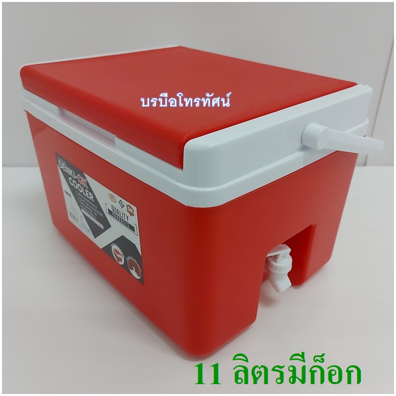 กระติกน้ำแข็งเหลี่ยมหลายขนาด 40ลิตร 11ลิตร ถังใส่น้ำแข็ง