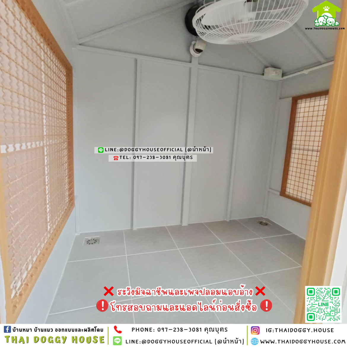 🏡บ้านหมา มุ้งลวด แบบบ้าน 𝑵𝒐𝒓𝒅𝒊𝒄 𝒎𝒊𝒏𝒊𝒎𝒂𝒍 𝒔𝒕𝒚𝒍𝒆🐶🤎