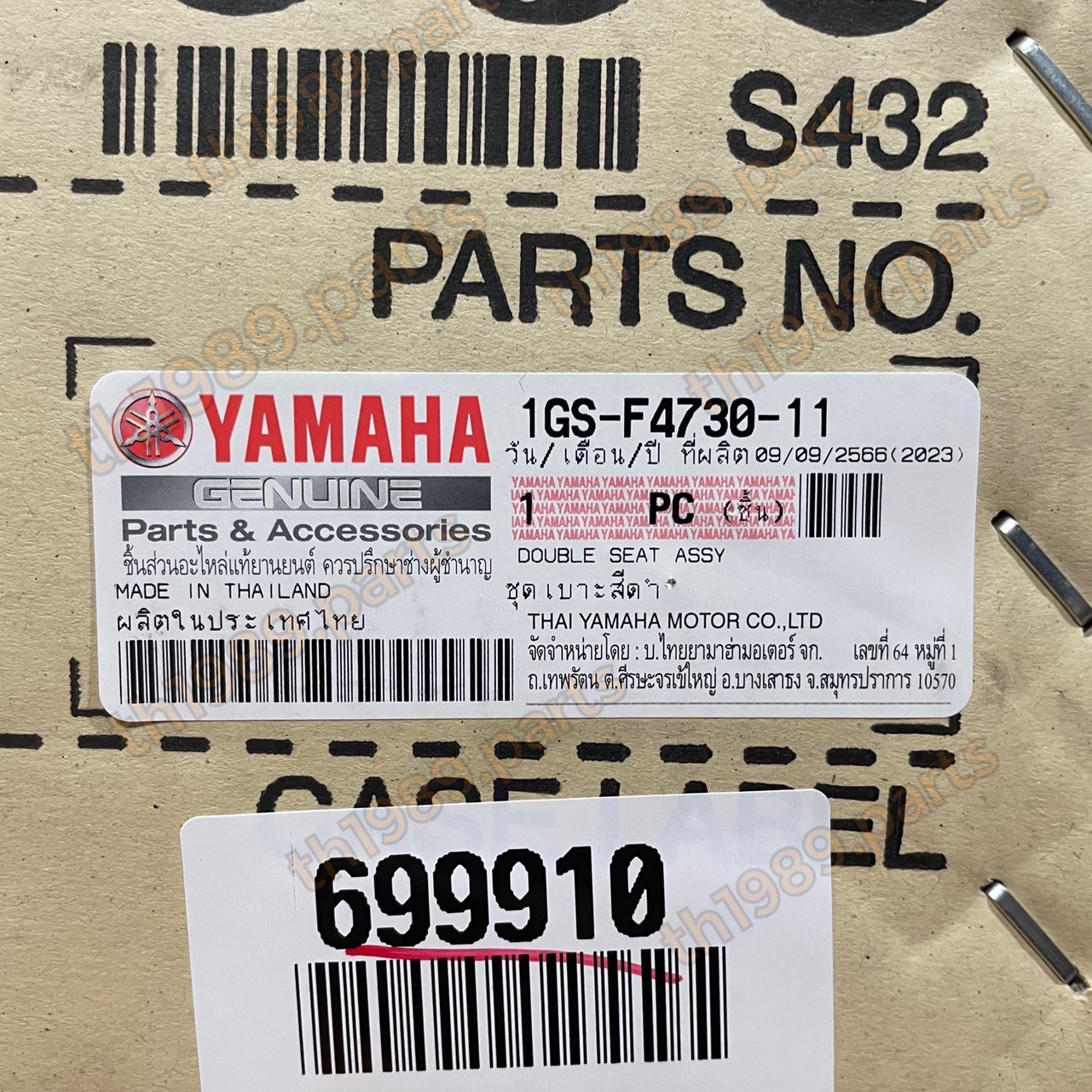 1GS-F4730-11 ชุดเบาะสีดำ TTX (ด้ายสีเขียว) อะไหล่แท้ YAMAHA