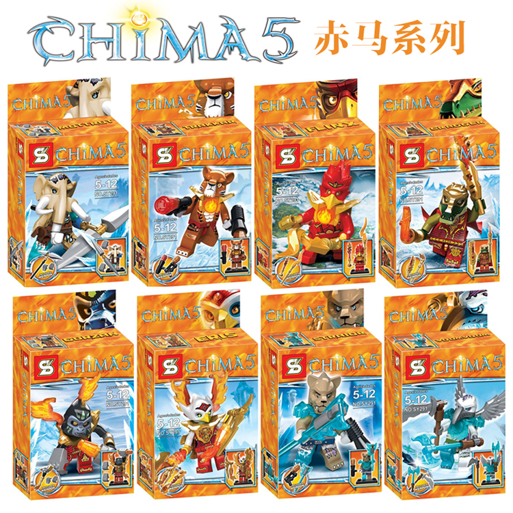 เลโก้จีน SY 291 ชุด Chima5