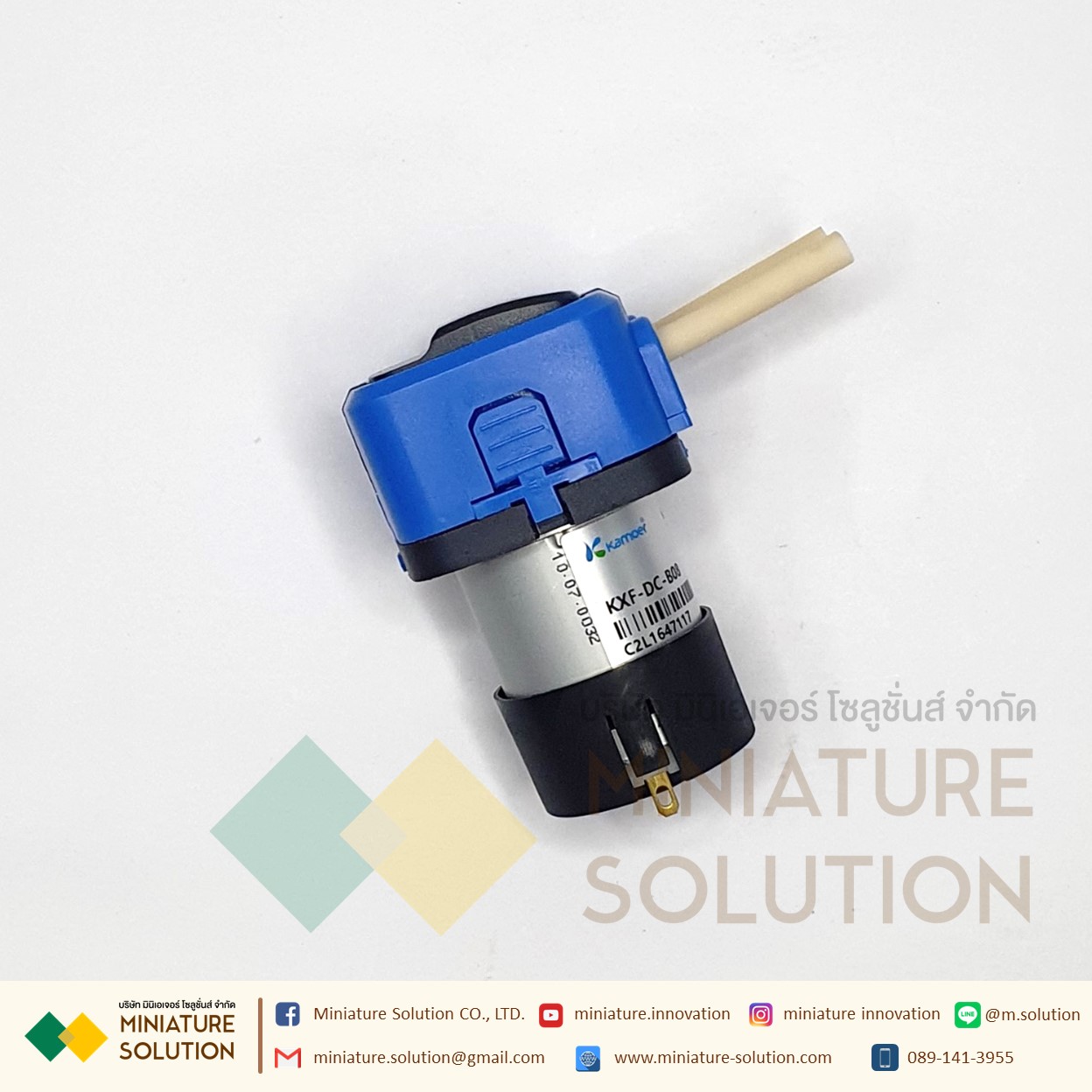 Kamoer Peristaltic pump 12v electric DC small water pump เกรดอุตสาหกรรม (>47ml/min) (KXF-DC-B08) (12V0.25A)