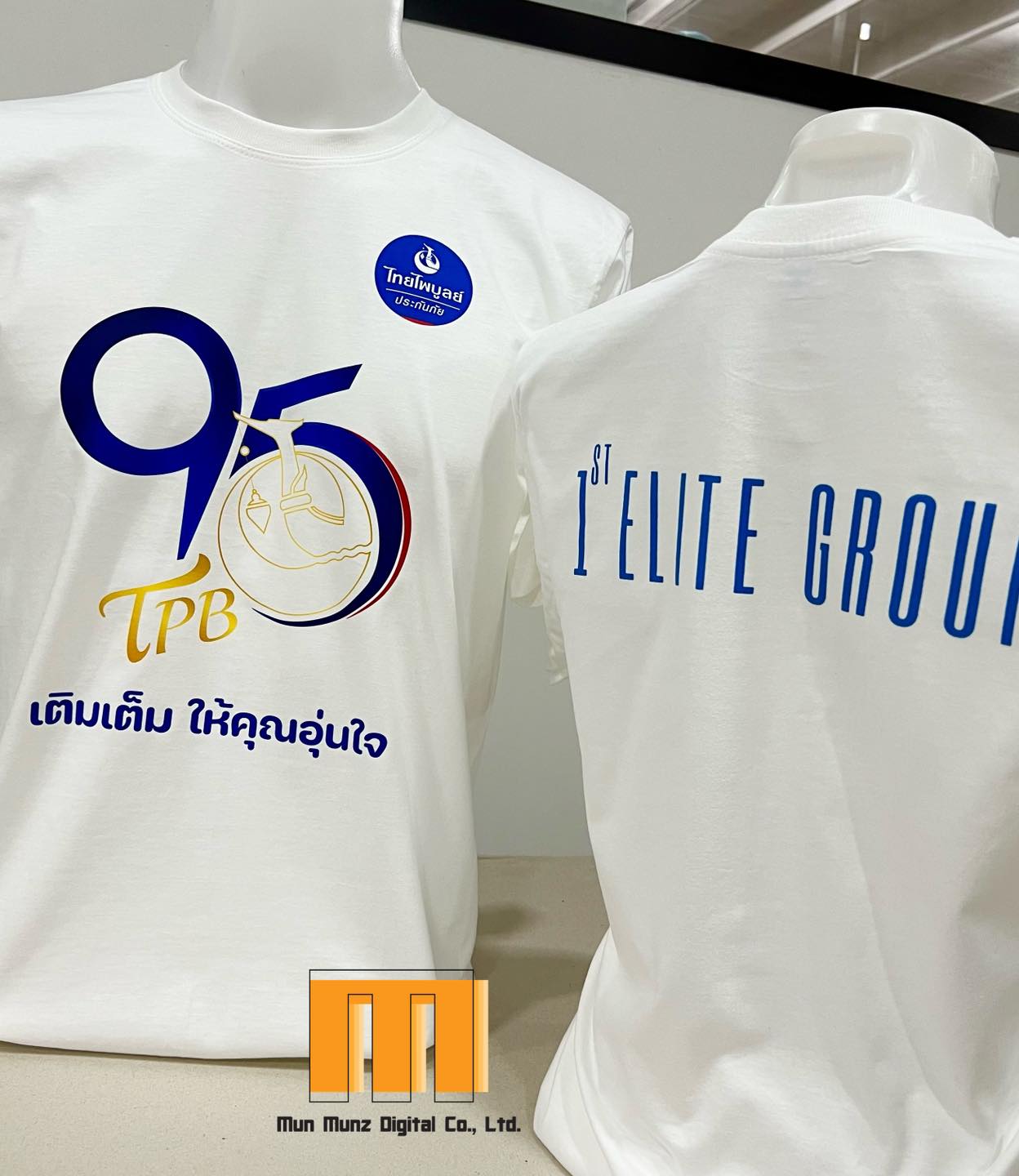 ร้านรับสกรีนเสื้อบริษัท