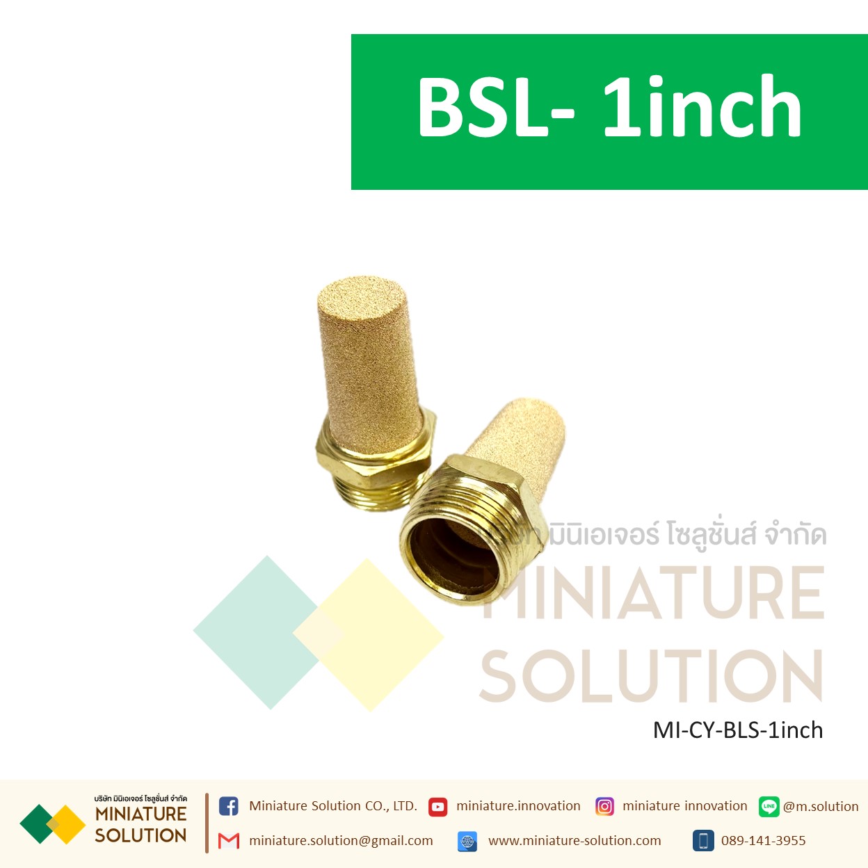 ข้อต่อลม Silencer เก็บเสียง/Muffler ขนาด BSL-01 1/8" BSL-02 1/4 BSL-03 3/8" BSL-04 1/2" BSL-06 3/4" BSL-1inch BSL-M5