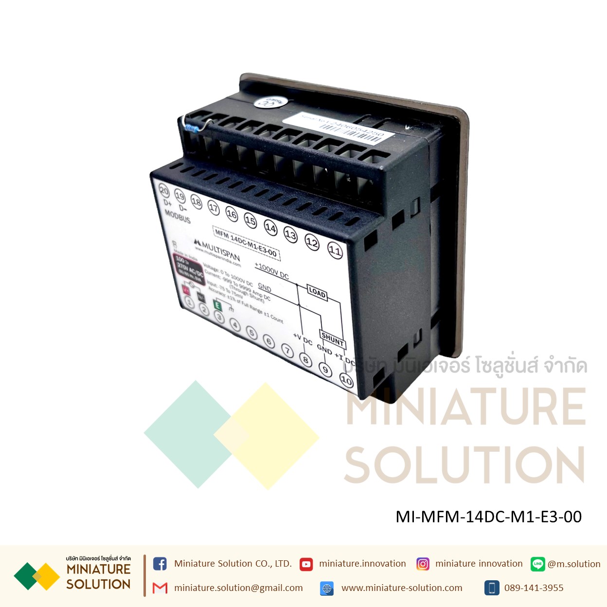 Multispan DC Multifunction meter with RS-485 Modbus ดิจิตอล มัลติฟังก์ชั่น มิเตอร์ วัดค่าพลังงานไฟฟ้า แบบติดหน้าตู้ ขนาด 96x96 mm RS485 RTU รุ่นนิยม LED MFM-14DC-M1-E3-00