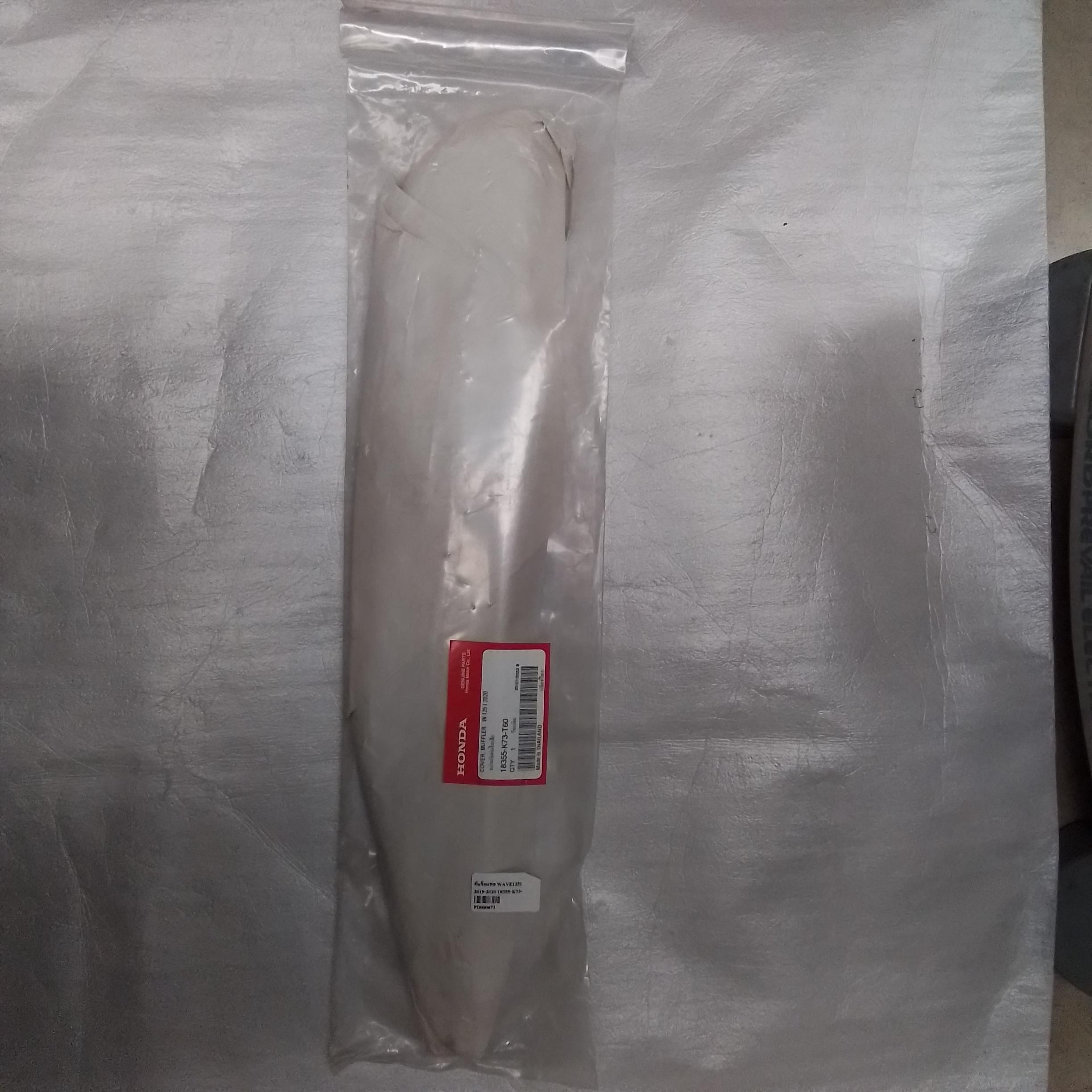 PD000673 แท้ กันร้อนท่อ WAVE125I 2019-2020 18355-K73-T60