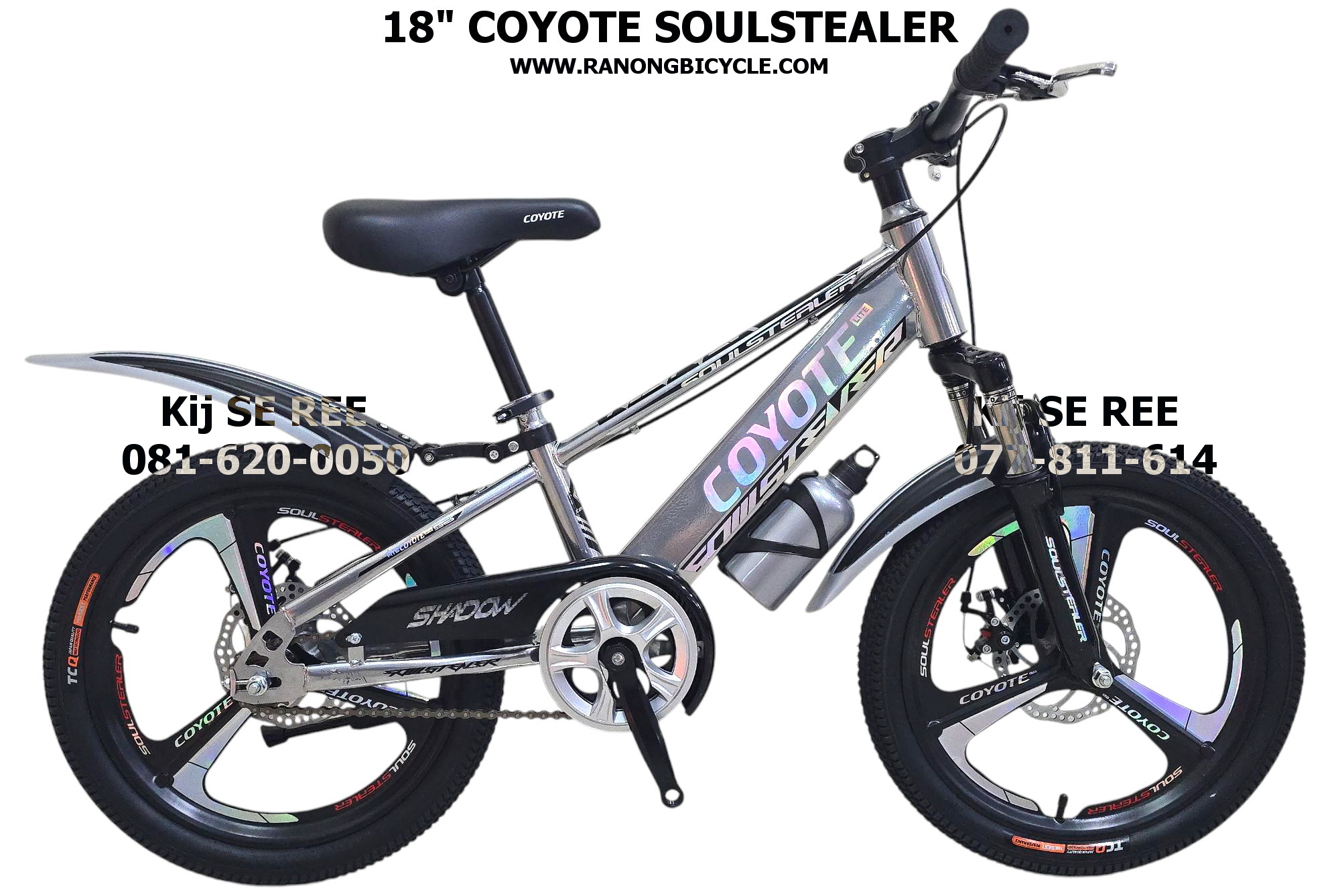 จักรยาน 18" COYOTE รุ่น SOULSTEALER