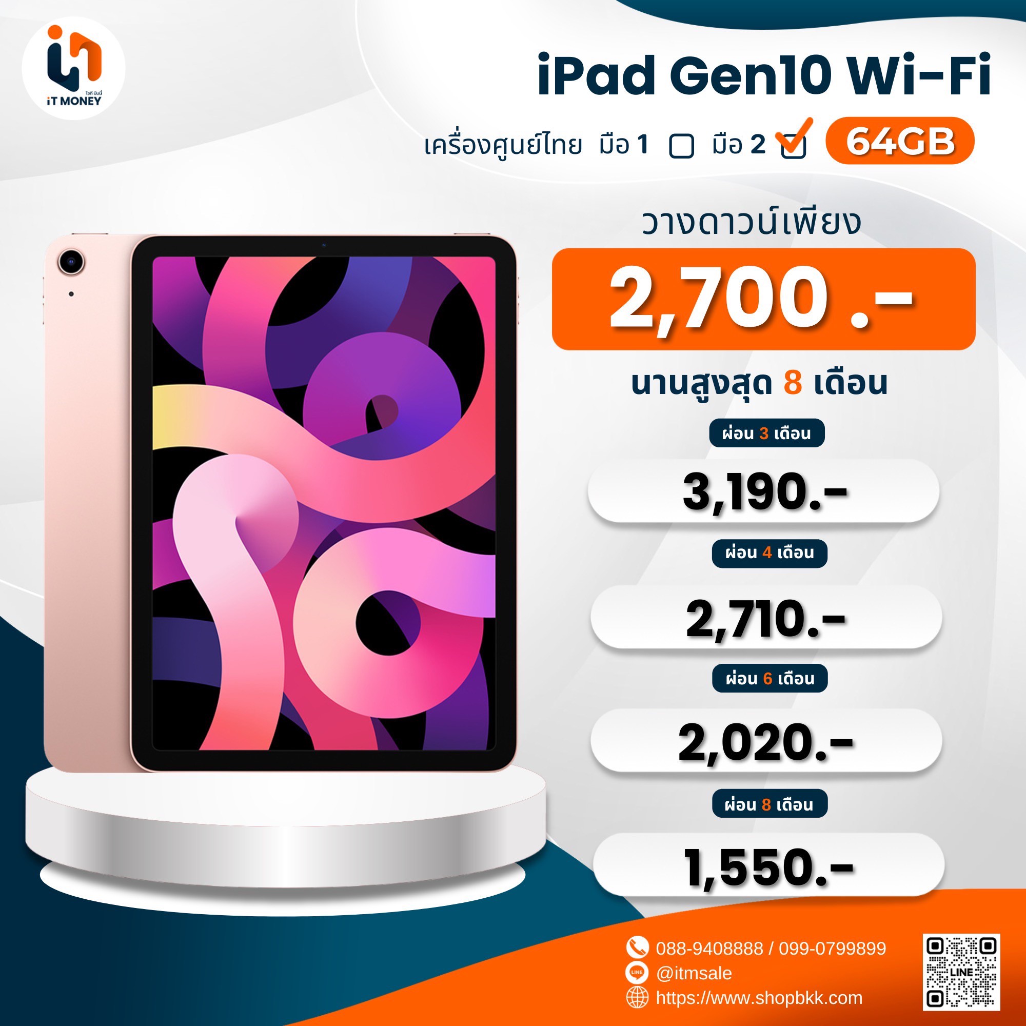 iPad Gen 10 64GB Wifi Blue