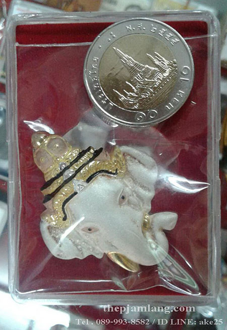 เหรียญเศียรพระพิฆเณศ(1) วัดถ้ำแฝด พระอาจารย์วัชระ เอกวัณโณ วัดถ้ำแฝด กาญจนบุรี เนื้อเงิน พ้นทรายสามกษัตริย์ ปี 2551