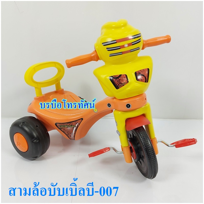 รถจักรยานสามล้อเด็กหน้าสัตว์ รถปั่นถีบ รถสามล้อเด็กราคาถูก