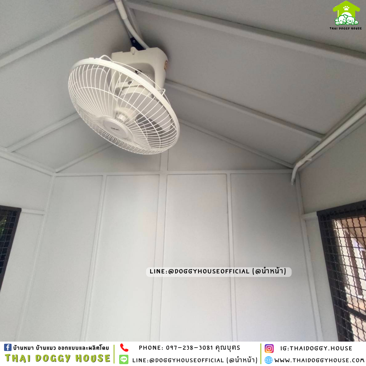 บ้านหมา ติดพัดลม มีมุ้งลวด +ตะแกรงเหล็ก แบบบ้าน 𝑵𝒐𝒓𝒅𝒊𝒄 𝒔𝒕𝒚𝒍𝒆🤎
