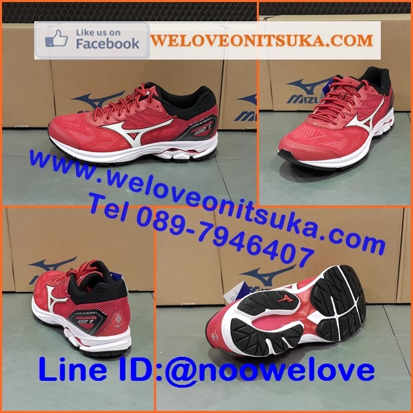 Mizuno Wave Rider 21 สีแดง รองเท้าวิ่งออกกำลังกาย ยอดนิยม สีสวย นุ่มใส่สบายเท้า เบา น่าใช้ J1GC180301